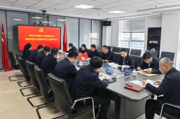ɽ����Ͷ����̩��˾�ٿ����㵳��֯���ץ���㵳��������ְ�������