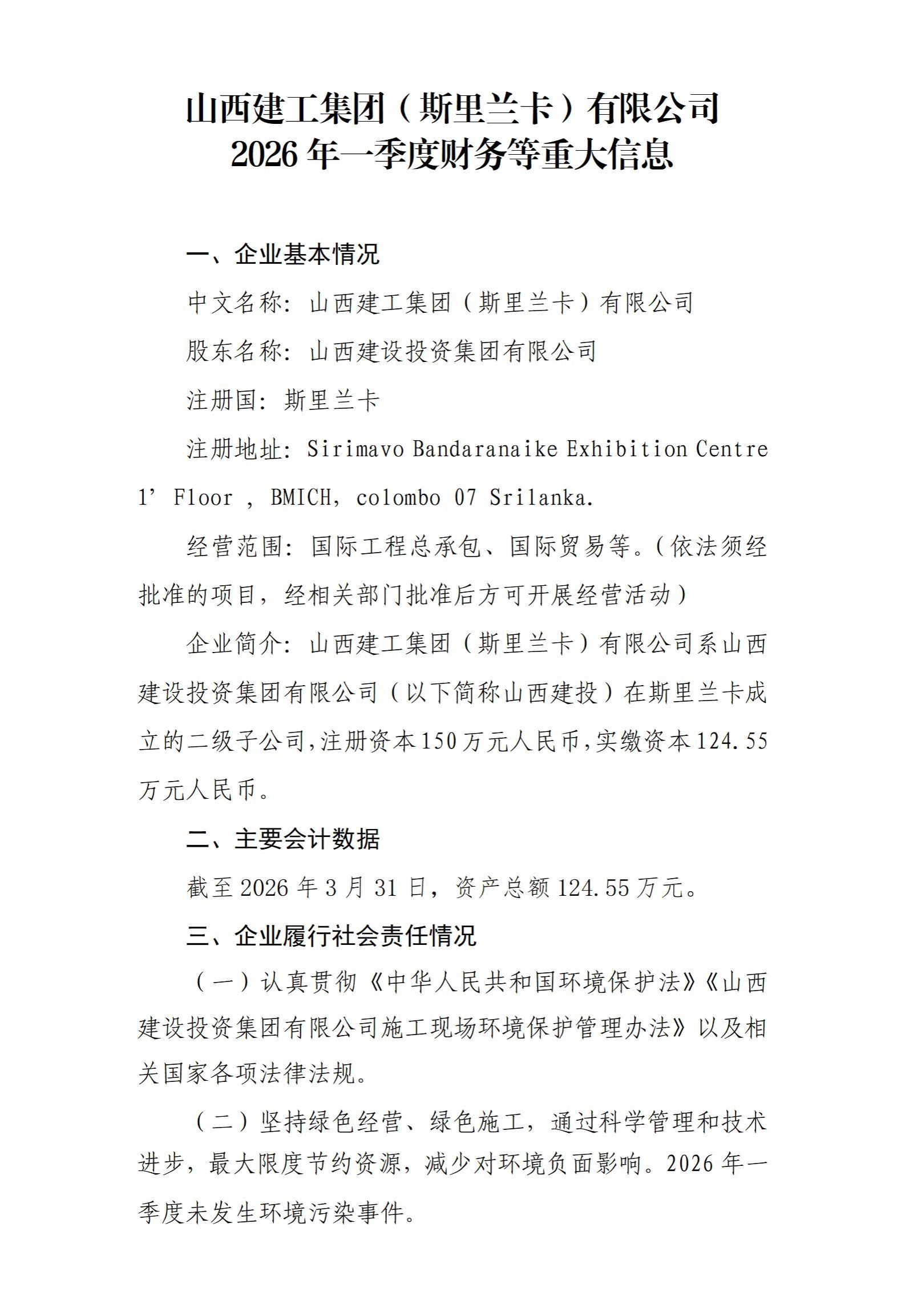 19FC360E36F2A53DF481D70E5CF_03E6CB6A_4D09F
