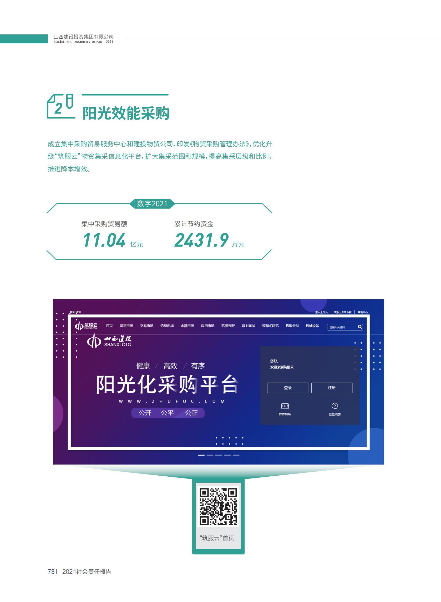 ��ɳ�����·js990(�й�)���޹�˾