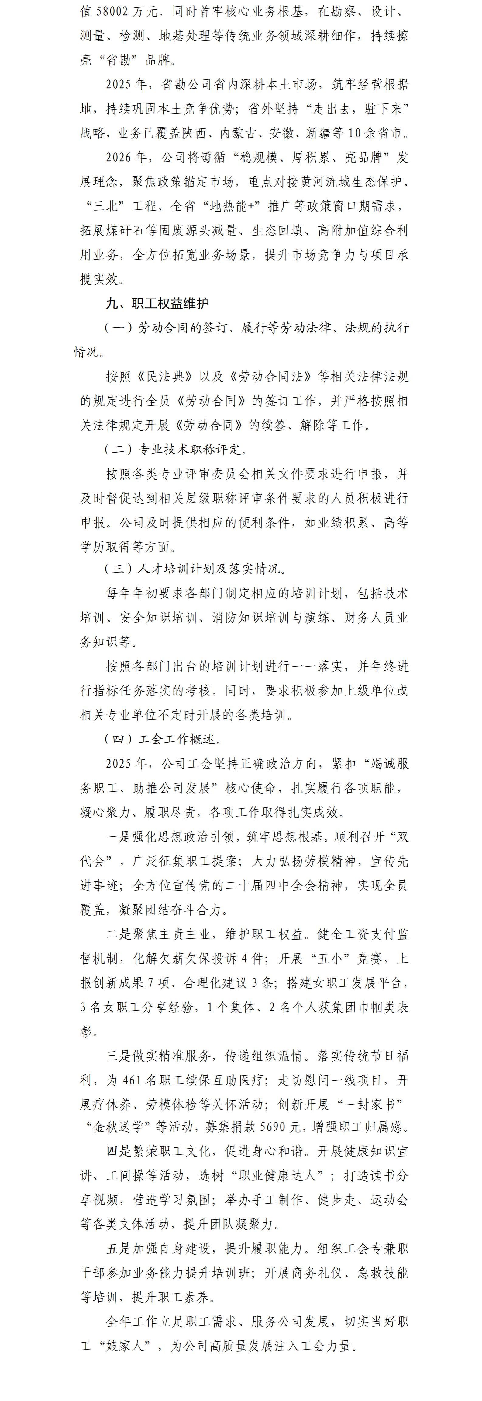 0889148EBC0A611859A60079ADB_43DC2A3D_C263D
