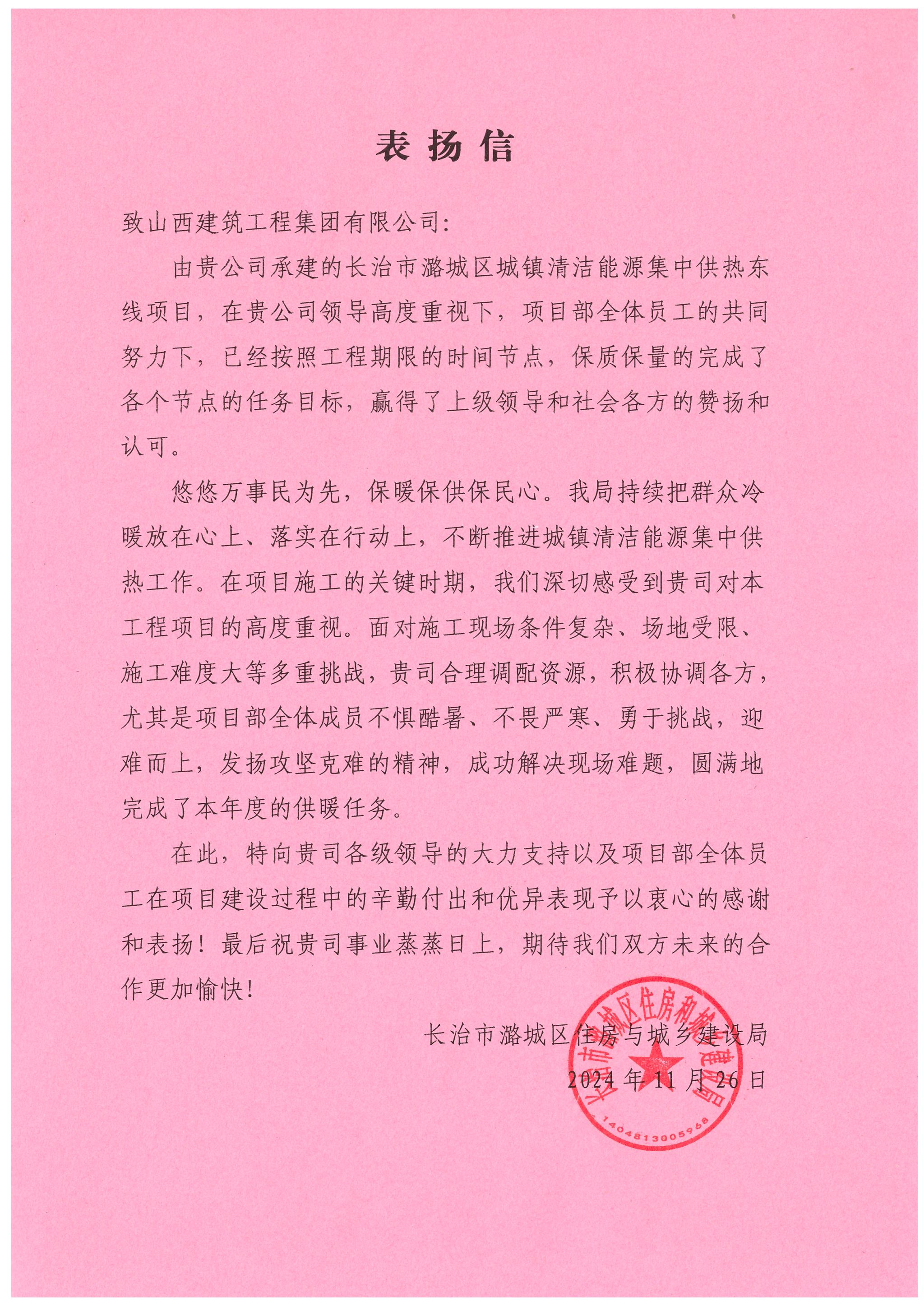 0621ACBBEB5CF24E2F6FAF9DD47_61DAE1B0_C8EC9 0621ACBBEB5CF24E2F6FAF9DD47_61DAE1B0_C8EC9