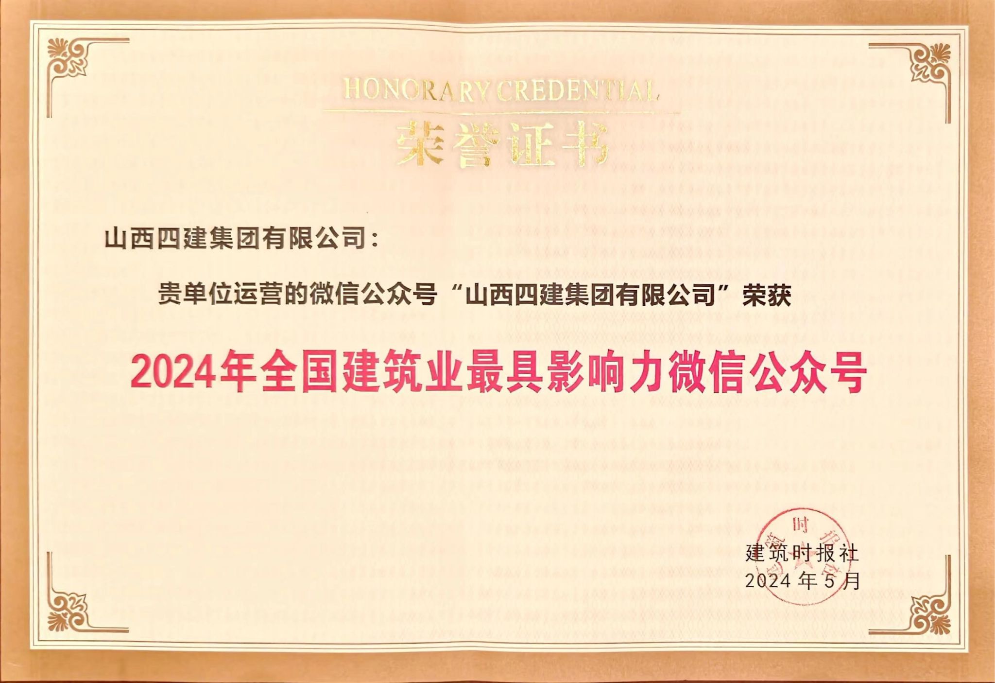 金沙检测线路js990(中国)有限公司