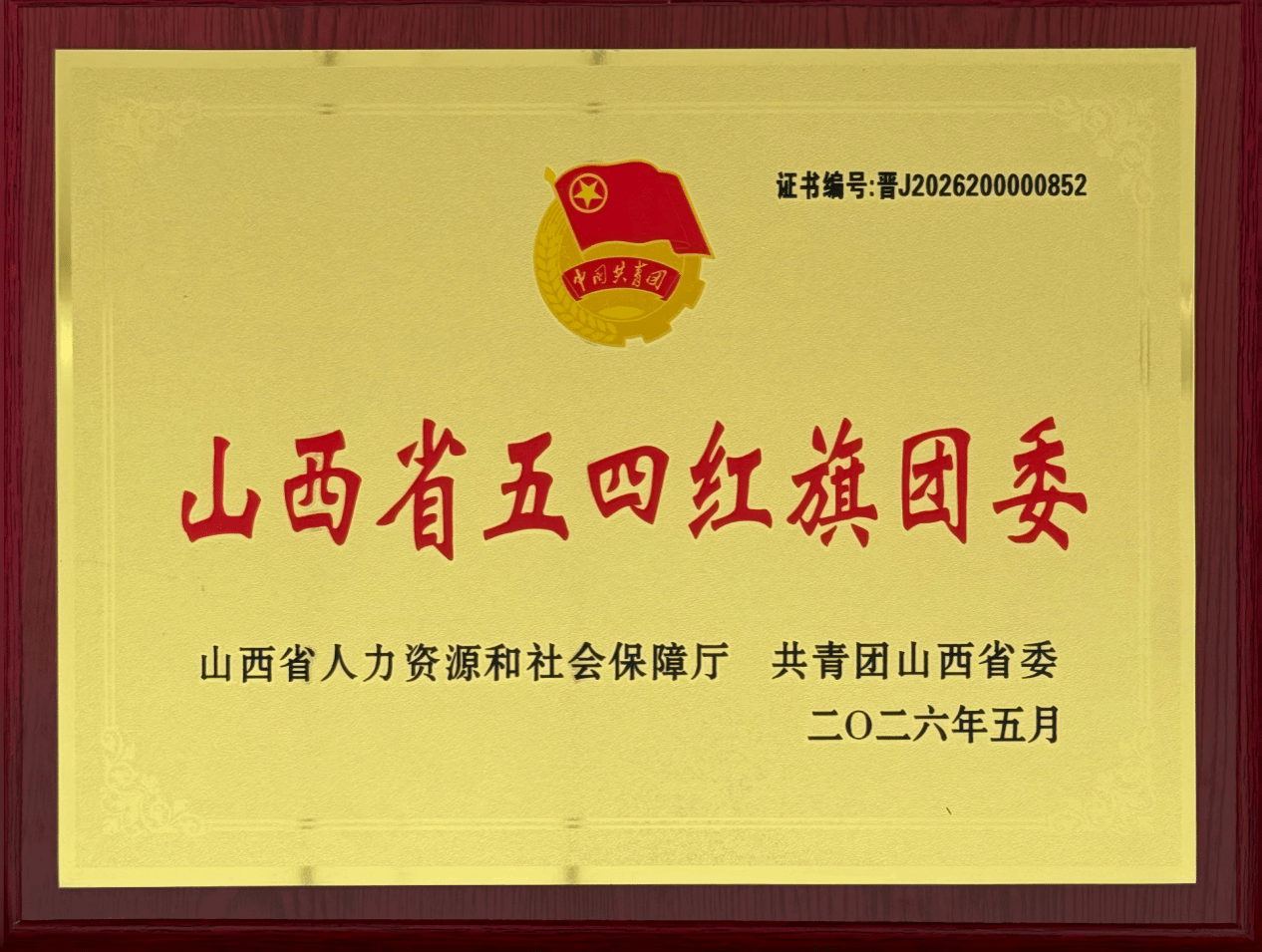 877663A0243E42C4AE2B7015042_F3CD51AF_95197 877663A0243E42C4AE2B7015042_F3CD51AF_95197