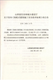 F406DD019A1DCC065EE38DAE982_29E16122_2A913