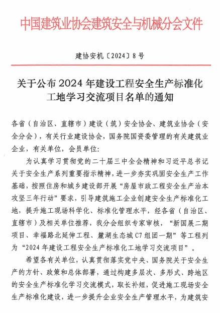 金沙检测线路js990(中国)有限公司