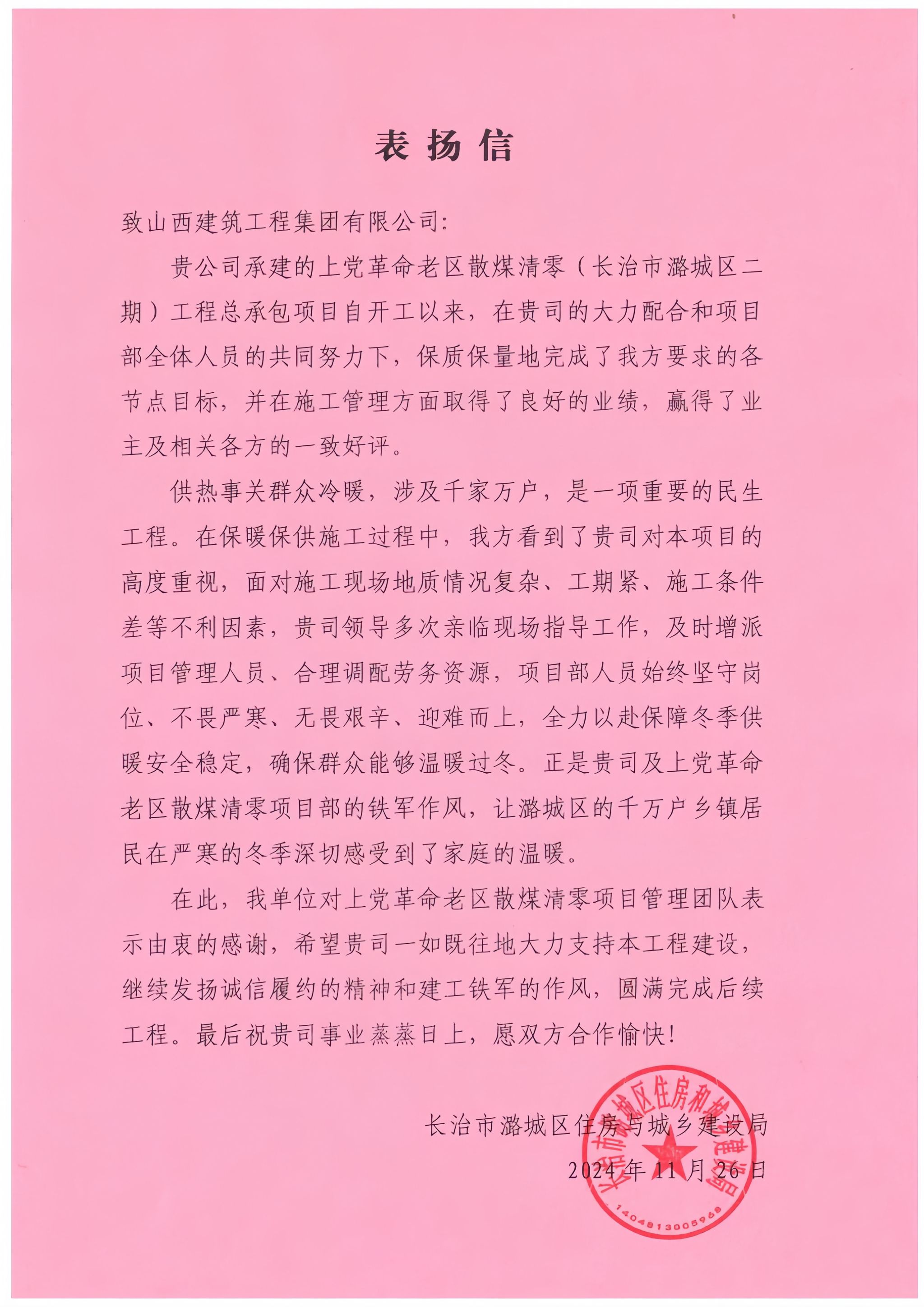 110C02E406412435E2F533555AF_09EB13A2_6EC9D 110C02E406412435E2F533555AF_09EB13A2_6EC9D