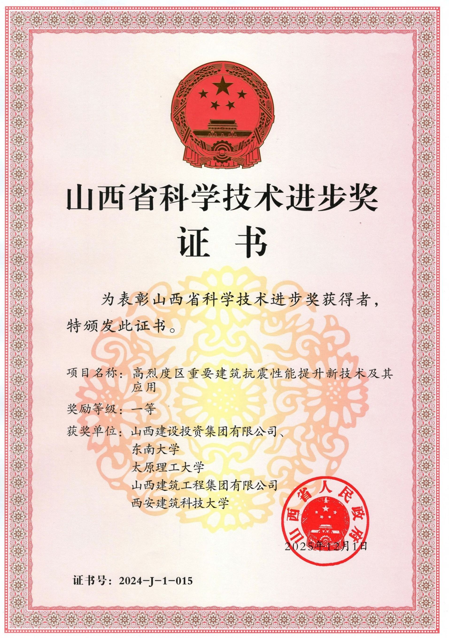 F2E38288CD5BADA05F4589B8E51_91EF71BB_DE491 F2E38288CD5BADA05F4589B8E51_91EF71BB_DE491