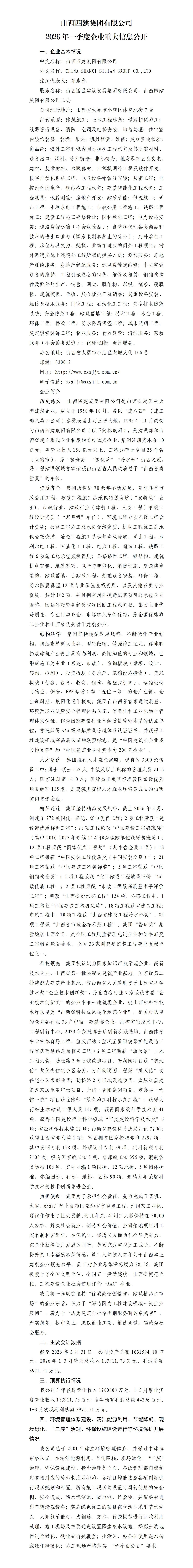 6CBA5921AAFC913A10BDF5EC629_A389F35C_1A096B