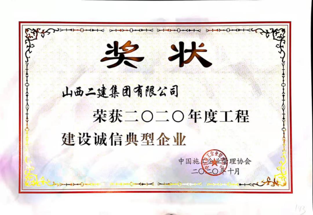 D8A8EFFEDA0D4AE543949A31191_473C6F3B_16569.jpg?e=