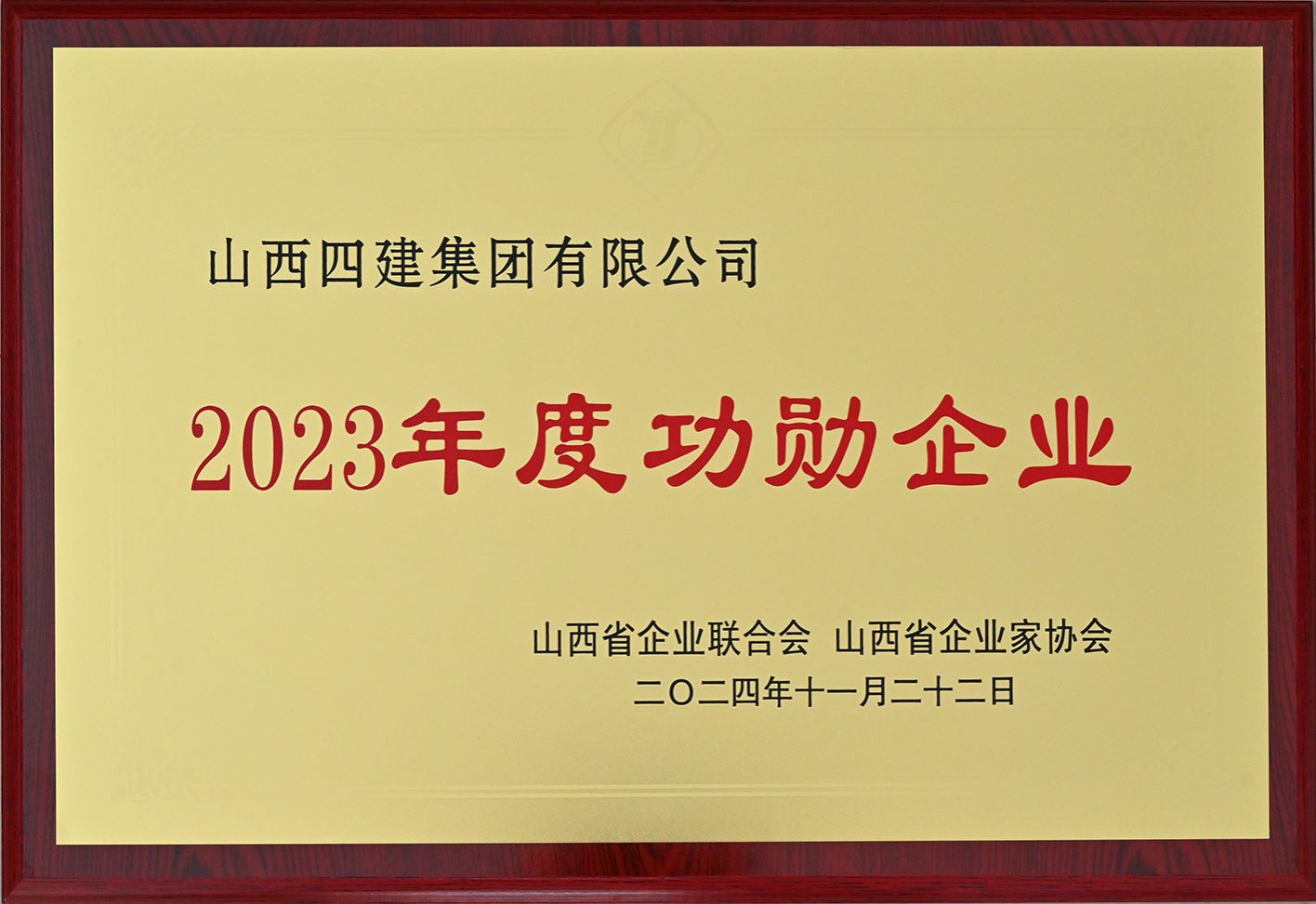 18C96D422A2C82ADF12F140BDB8_2BC24F7B_1E71E