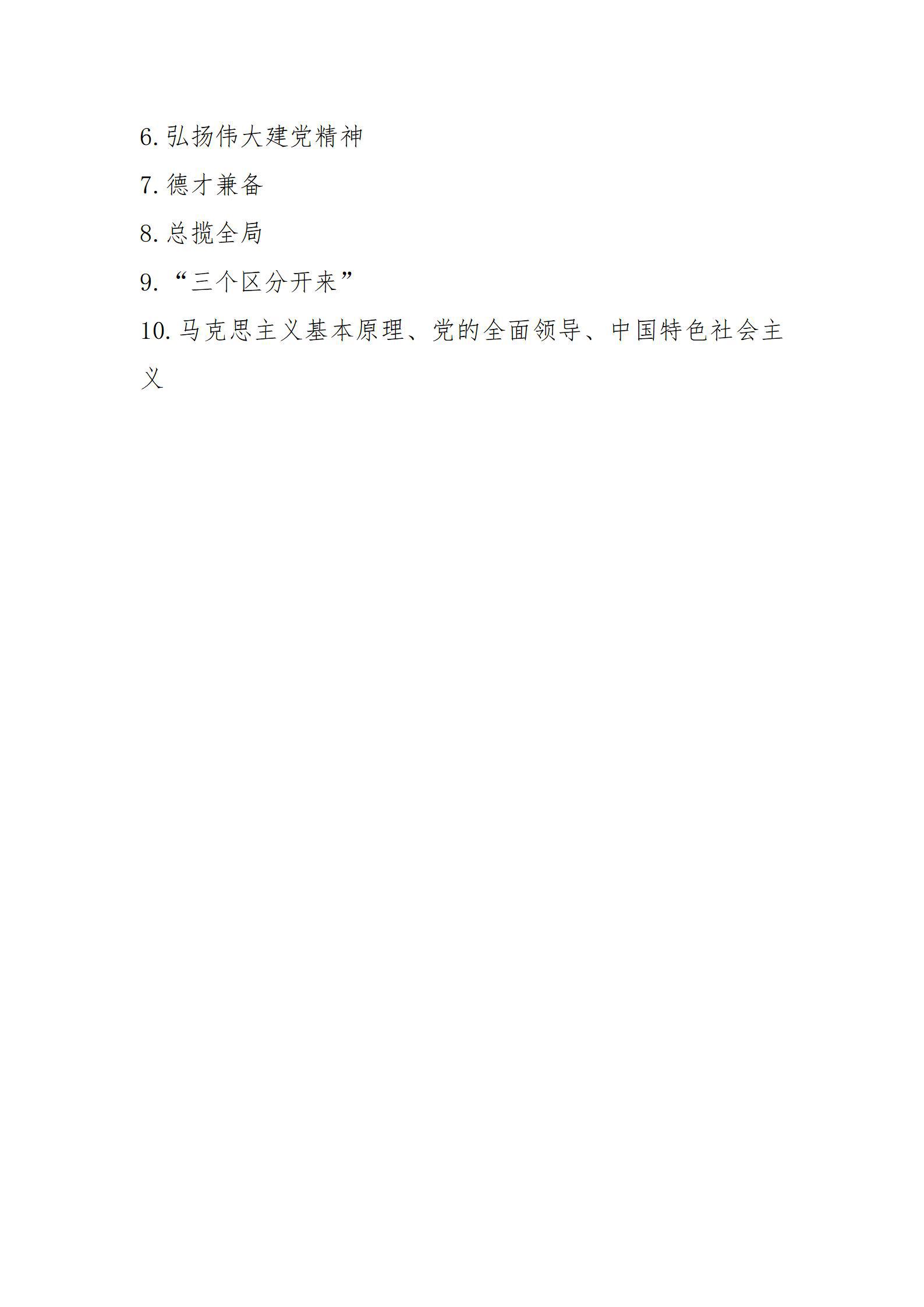 ��ɳ�����·js990(�й�)���޹�˾