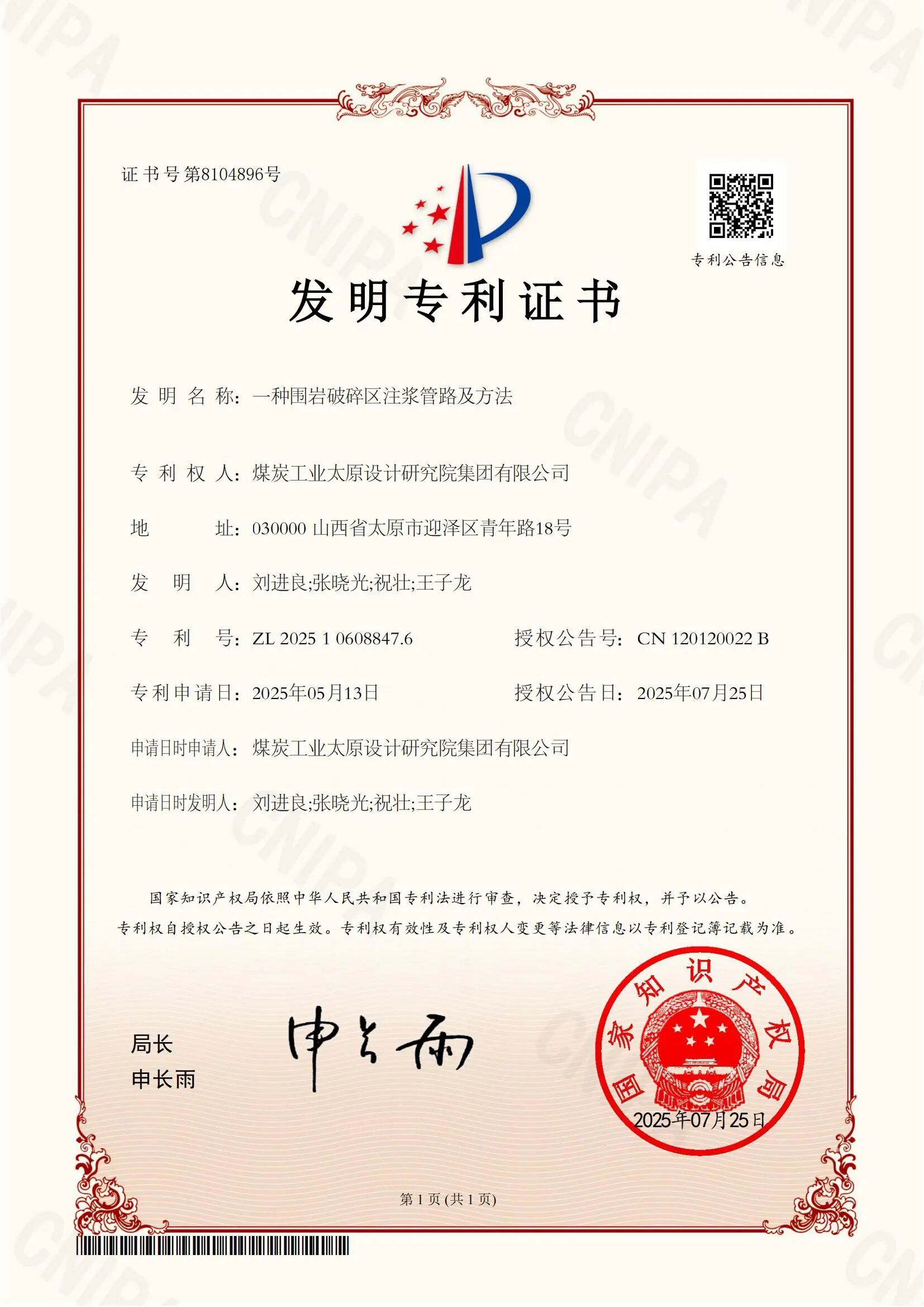 E8BBF4D484EA28F2F24ECD99E65_4083B08B_5259A E8BBF4D484EA28F2F24ECD99E65_4083B08B_5259A